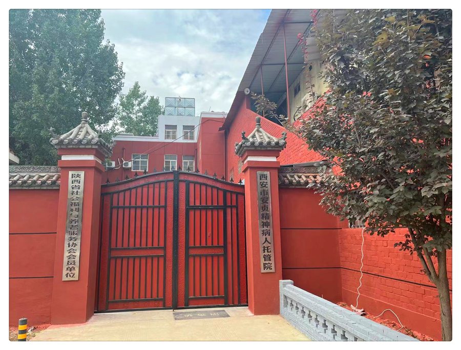 为什么选择正规托管机构